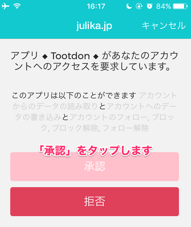 f:id:Mastodon-Tootdon:20170717172645p:plain f:id:Mastodon-Tootdon:20170717172645p:plain