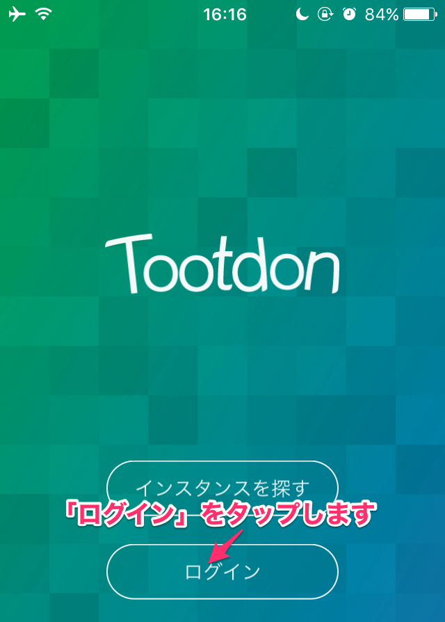 f:id:Mastodon-Tootdon:20170717172919p:plain f:id:Mastodon-Tootdon:20170717172919p:plain