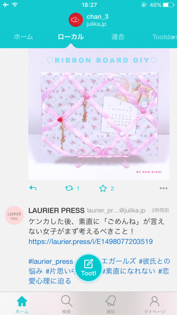 f:id:Mastodon-Tootdon:20170718182840p:plain f:id:Mastodon-Tootdon:20170718182840p:plain