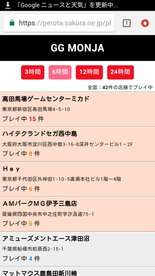 f:id:MasuCatz:20180213222220p:plain