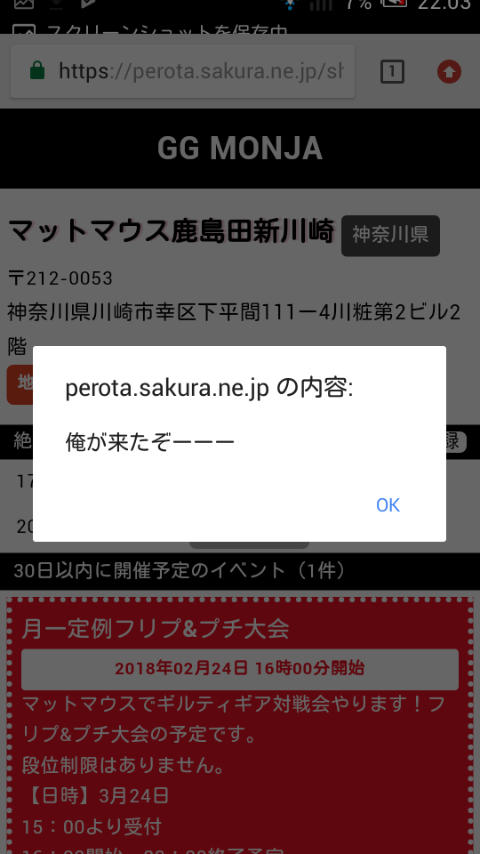 f:id:MasuCatz:20180213222747p:plain