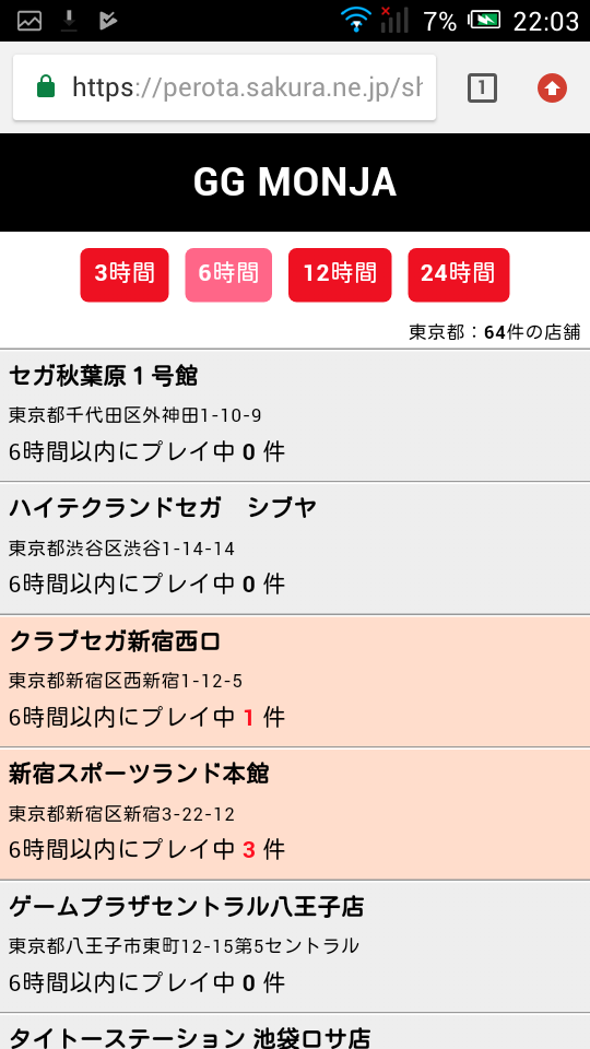 f:id:MasuCatz:20180213223059p:plain