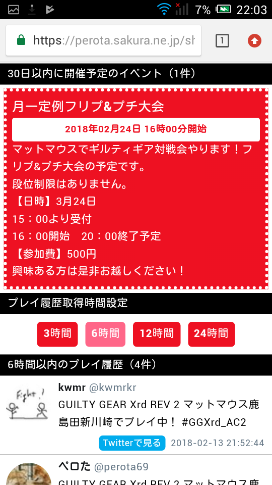 f:id:MasuCatz:20180213223507p:plain