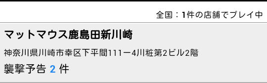 f:id:MasuCatz:20180213225719p:plain