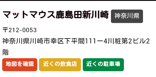 f:id:MasuCatz:20180213225829p:plain