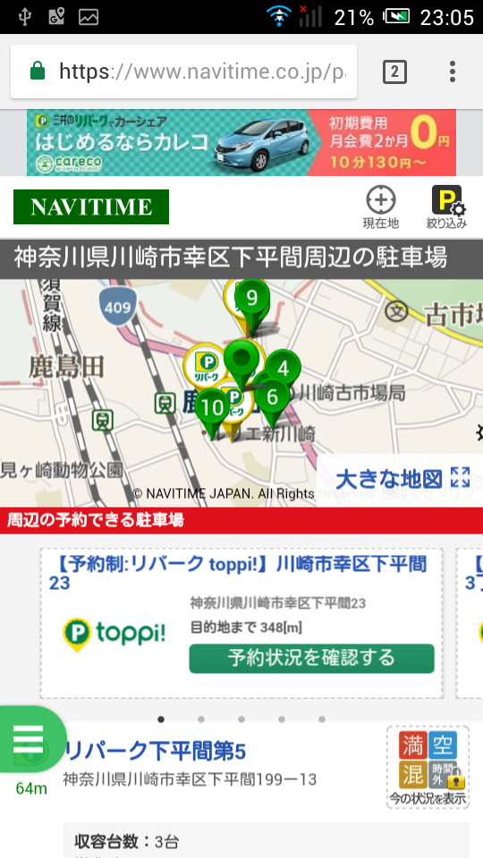 f:id:MasuCatz:20180213230804p:plain