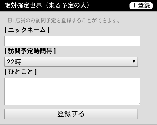 f:id:MasuCatz:20180213231738p:plain