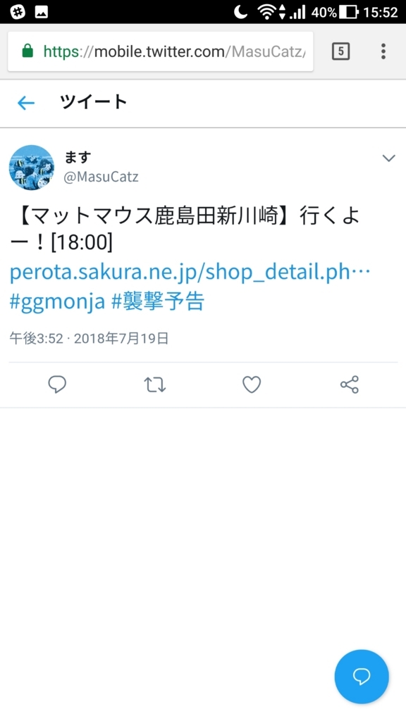 f:id:MasuCatz:20180719172342j:plain