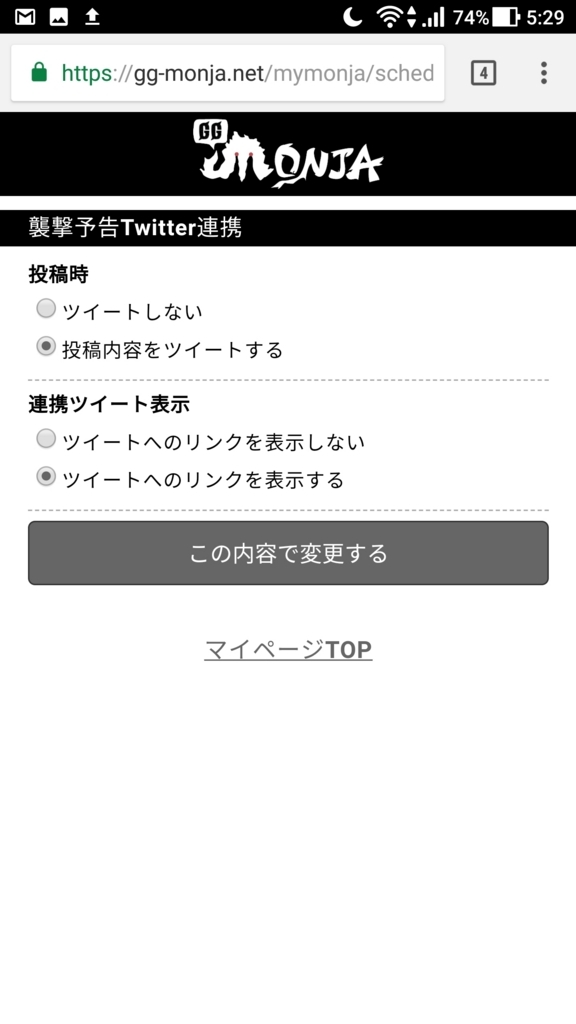 f:id:MasuCatz:20180719185213j:plain