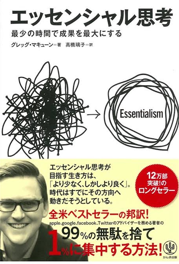 f:id:Masuosan:20210802222445j:image f:id:Masuosan:20210802222445j:image