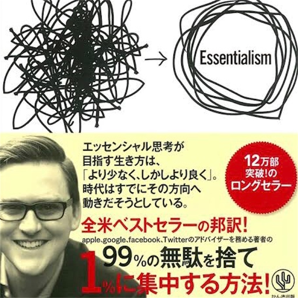 f:id:Masuosan:20210803122354j:image f:id:Masuosan:20210803122354j:image