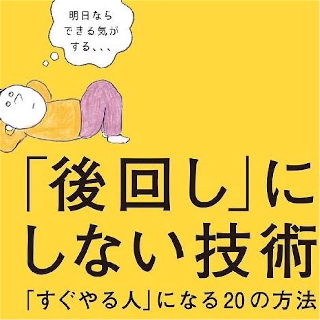 f:id:Masuosan:20210813012703j:image f:id:Masuosan:20210813012703j:image