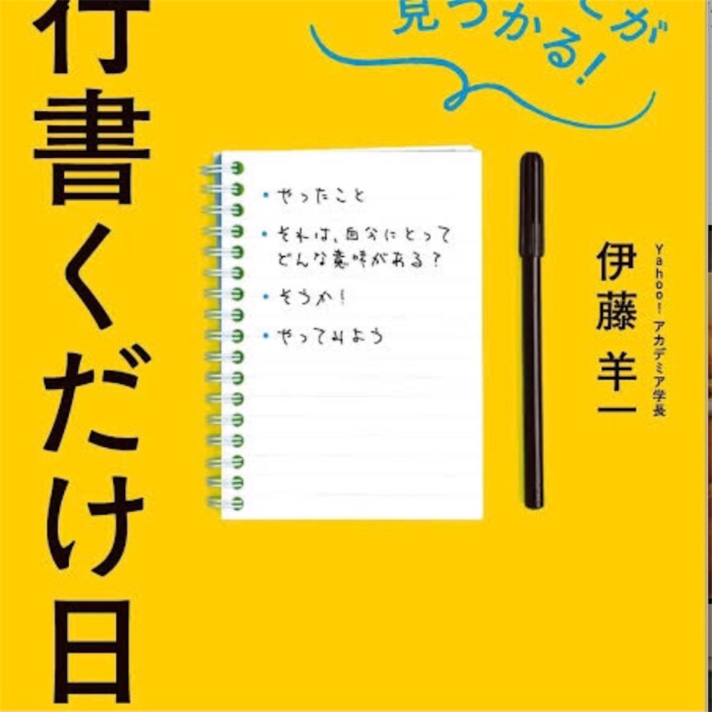 f:id:Masuosan:20210816010818j:image f:id:Masuosan:20210816010818j:image