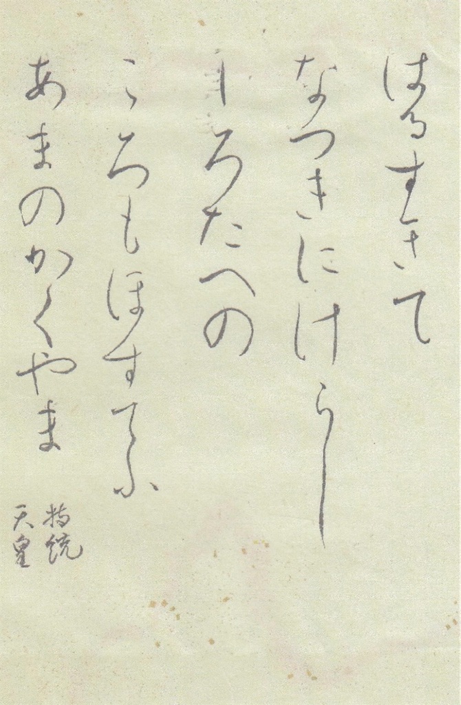 f:id:MatchaJuice:20220321193046j:image