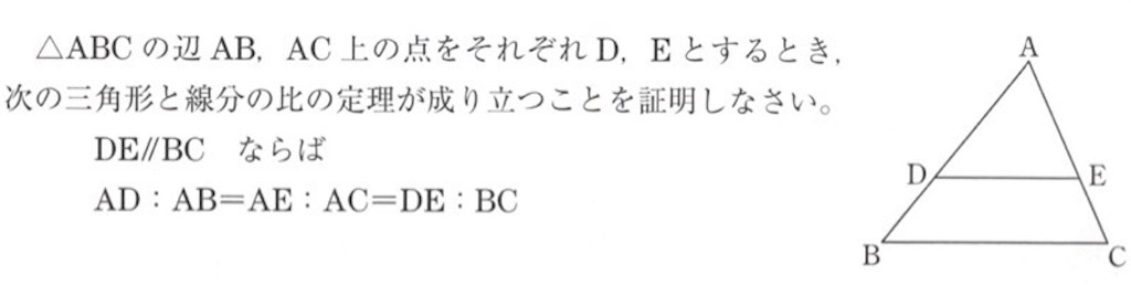 f:id:MathTriangle:20170527102318j:image f:id:MathTriangle:20170527102318j:image