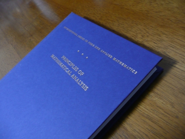 walter rudin principles of mathematical analysis 数学修行僧