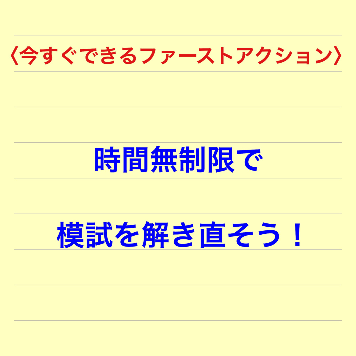 f:id:Mathma529:20200907164710p:plain f:id:Mathma529:20200907164710p:plain