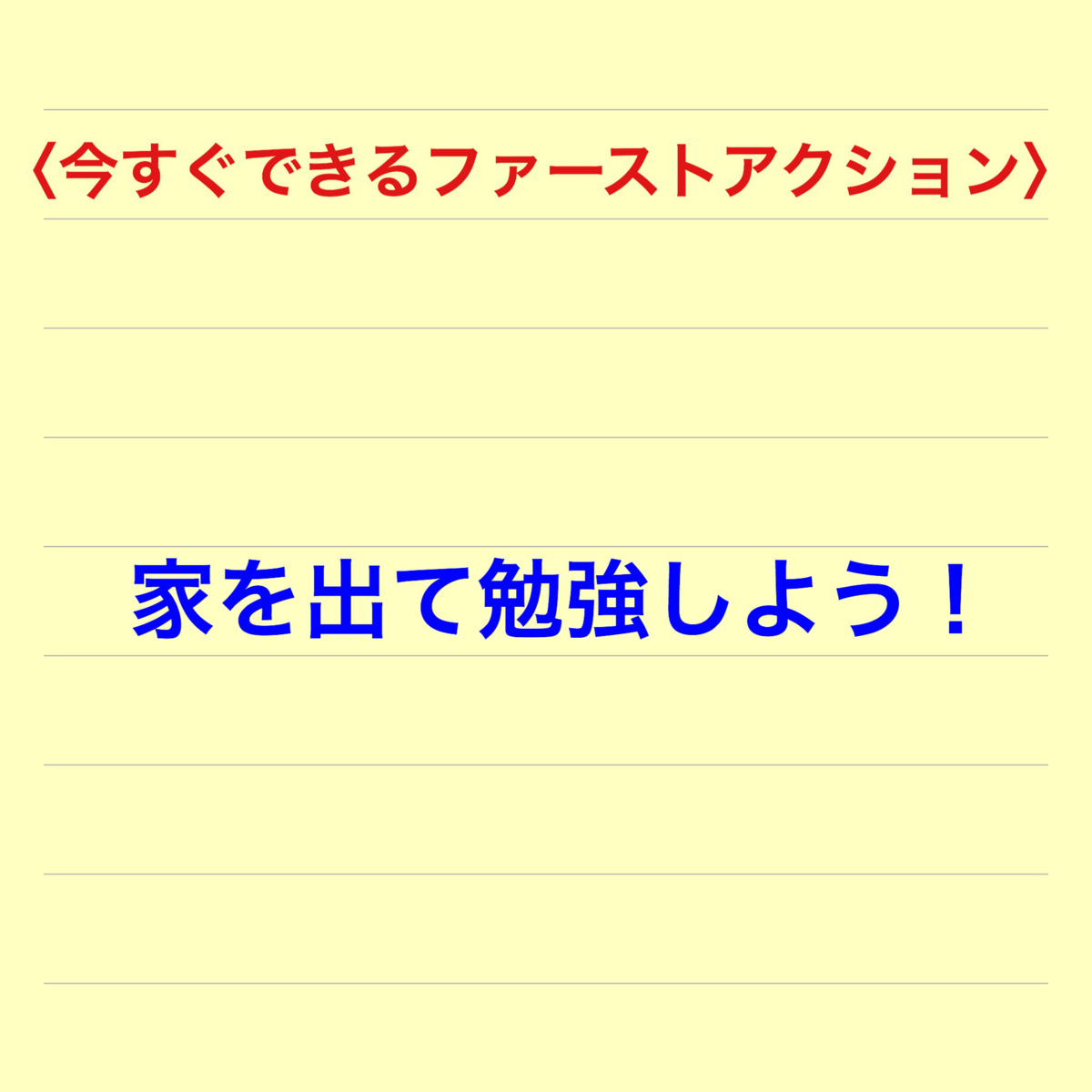 f:id:Mathma529:20200909071524p:plain f:id:Mathma529:20200909071524p:plain