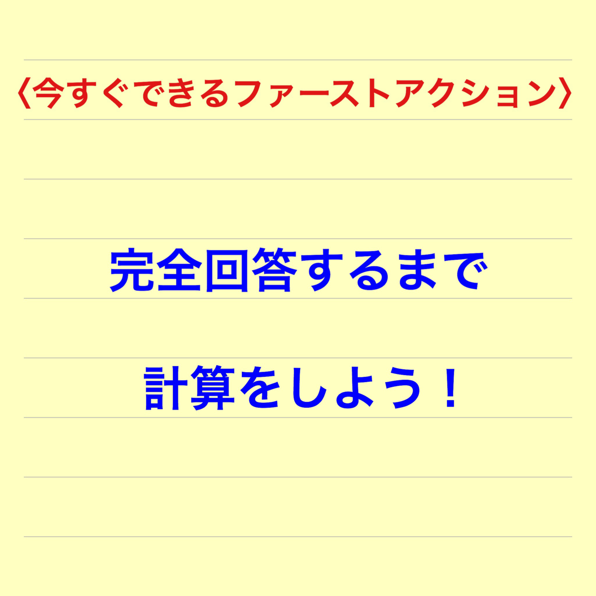 f:id:Mathma529:20200909072416p:plain f:id:Mathma529:20200909072416p:plain