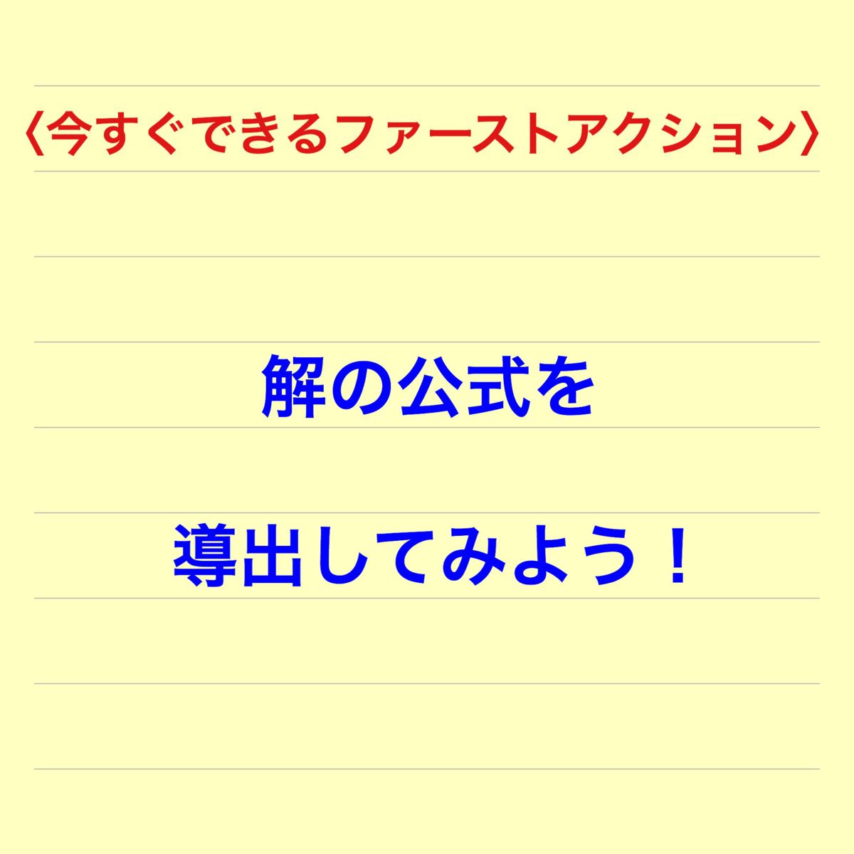 f:id:Mathma529:20200909073259p:plain f:id:Mathma529:20200909073259p:plain