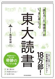 f:id:Mathma529:20200914224623p:plain f:id:Mathma529:20200914224623p:plain