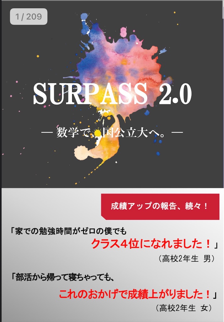 f:id:Mathma529:20220117225301j:image f:id:Mathma529:20220117225301j:image