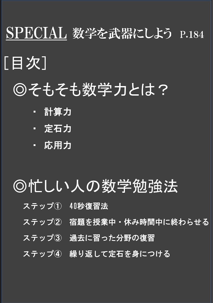 f:id:Mathma529:20220117225434j:image f:id:Mathma529:20220117225434j:image