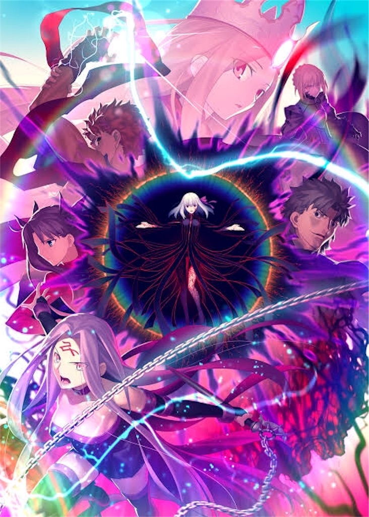 僕はね 劇場版 Fate Stay Night Heaven S Feel Iii Spring Songを観てきたんだ Ochimusha Sblog