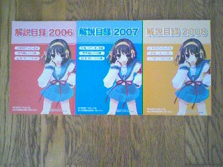 f:id:Matsu23:20080720161203j:image