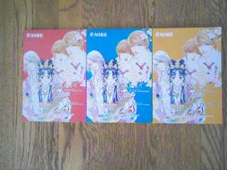 f:id:Matsu23:20080720161259j:image