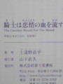 20090809155621