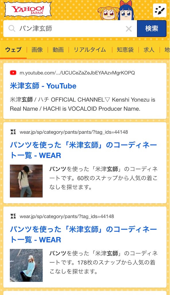 f:id:MatsuGoro:20200824215615j:image