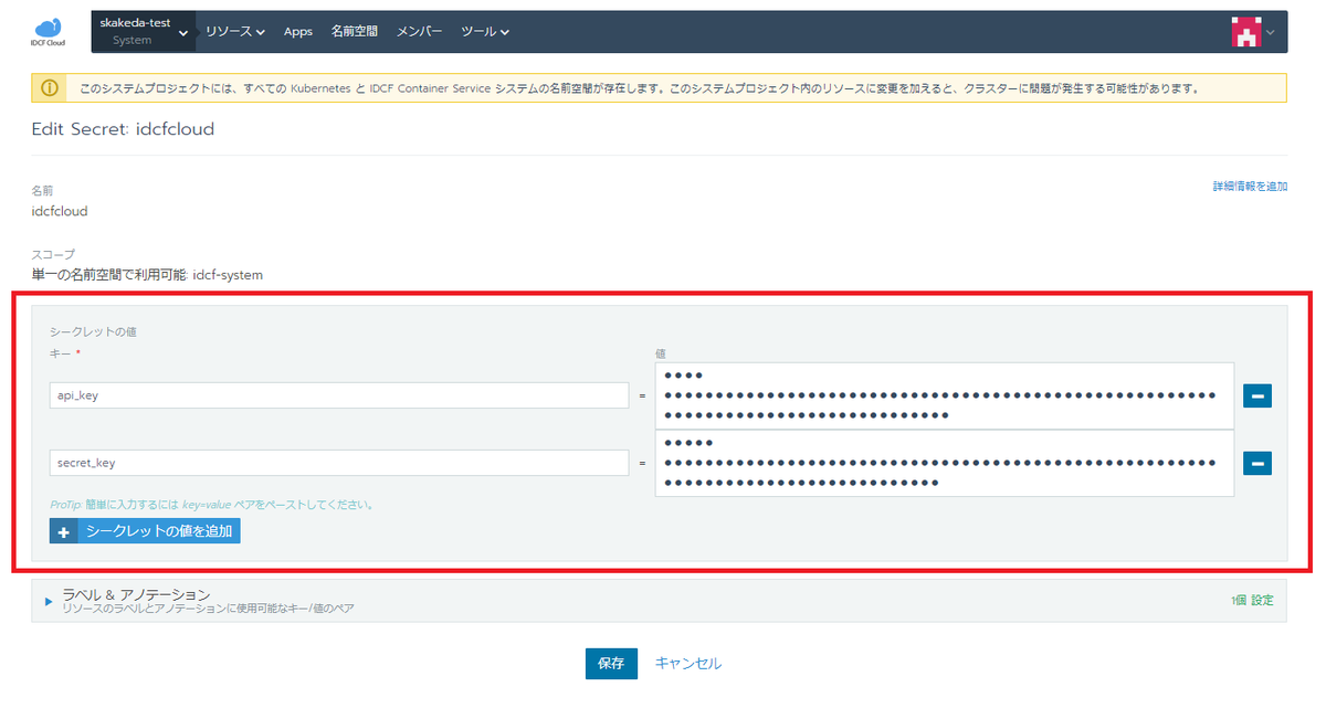 f:id:Matsu_IDCF:20210525203732p:plain