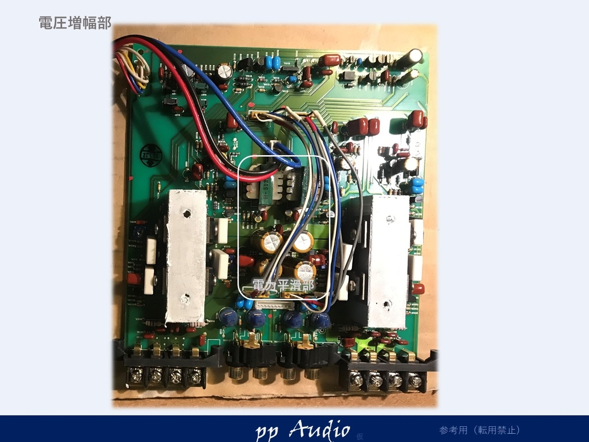 ナカミチ 幻の 100PA（アンプ部 カスタム） - ppAaudio
