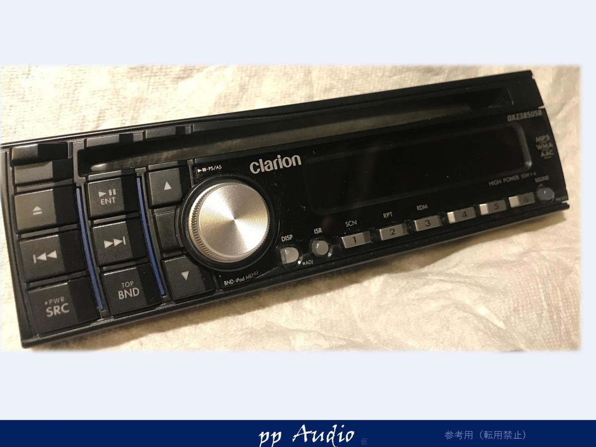 【美品】Clarion カーオーディオ ヘッドユニット クラリオン ヘッドユニット DXZ385USB （素性確認） - ppAaudio