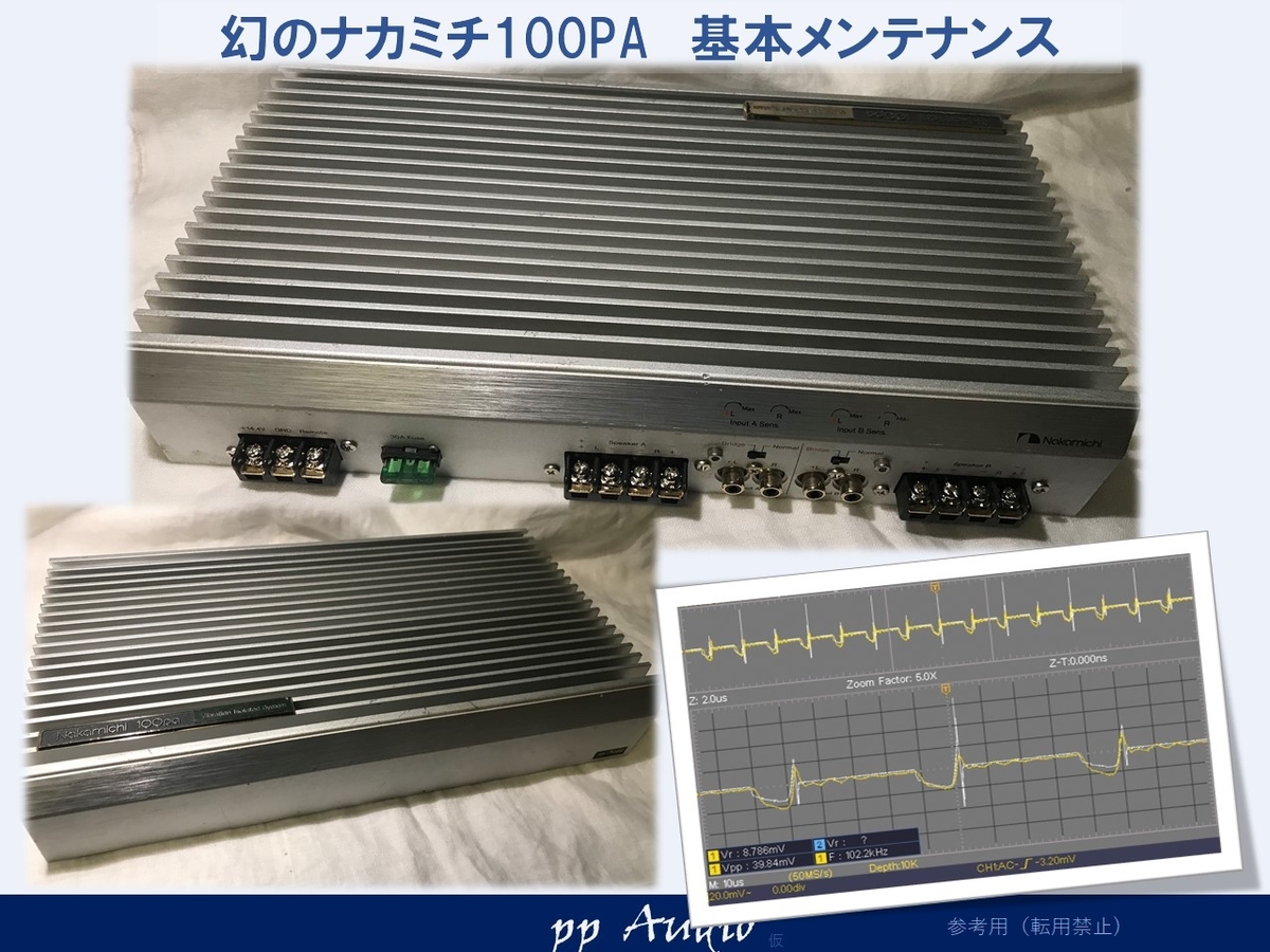 Nakamichi ナカミチ100Pa 当時物 ビンテージ Nakamichi ナカミチ100Pa 当時物 ビンテージ
