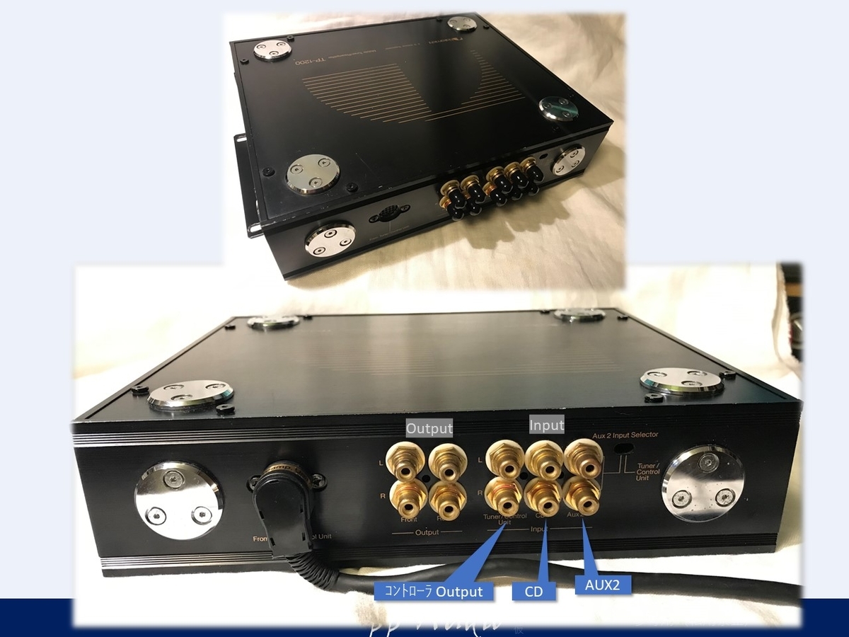 最高の音を車内に TP-1200 メンテナンス（状態確認） - ppAaudio