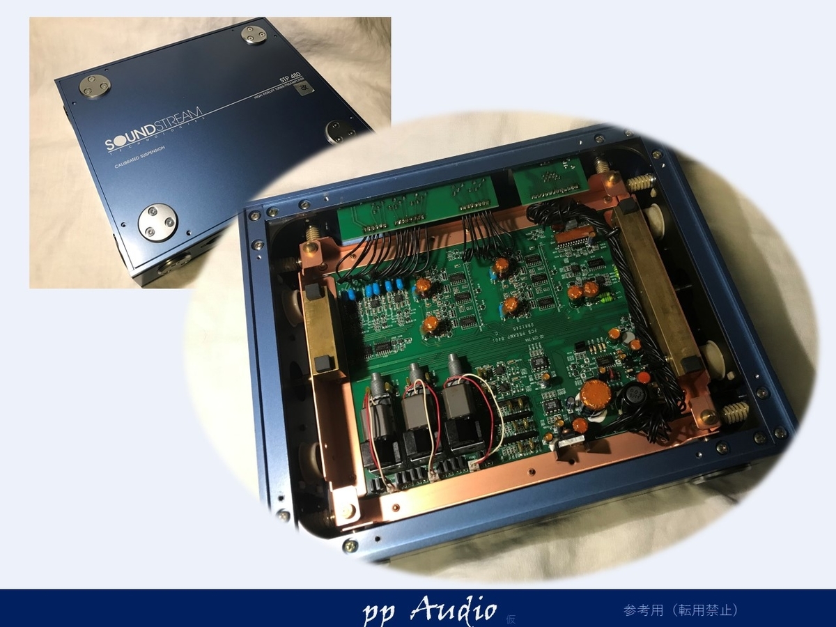 soundatream STP480 サウンドストリーム　カーオーディオ　通電確認OK 現状品　B170