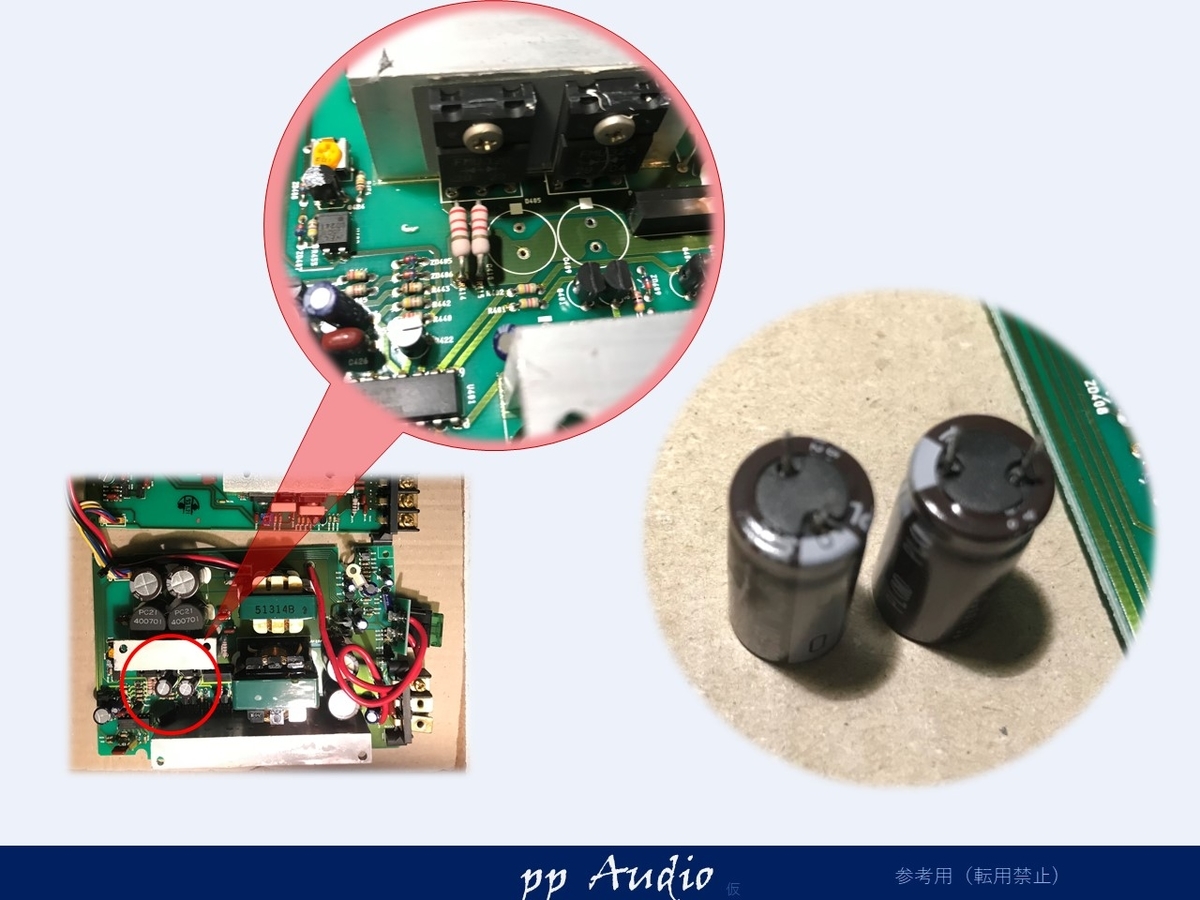 ナカミチ 100PA メンテナンス（2020・9) - ppAaudio