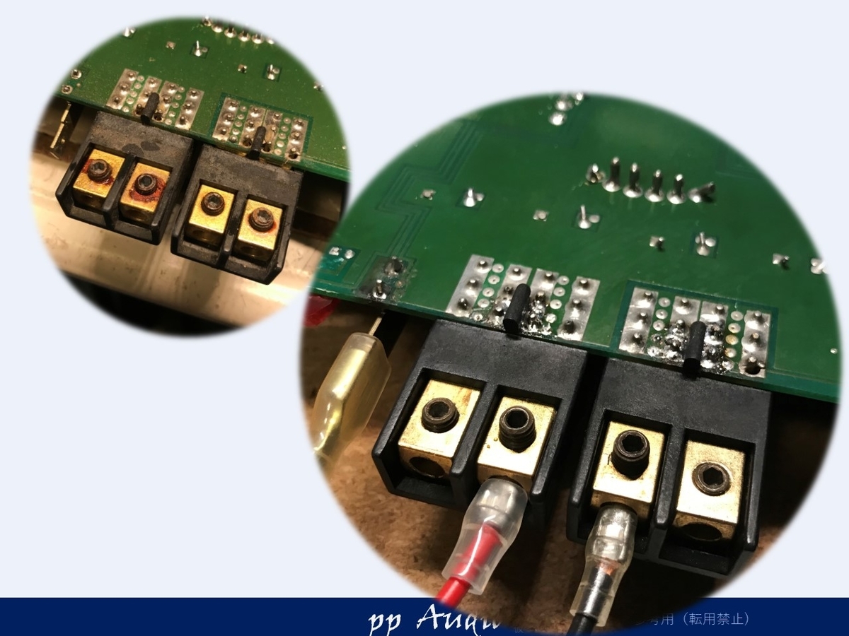 RockFord punch 250m2 整備録① - ppAaudio