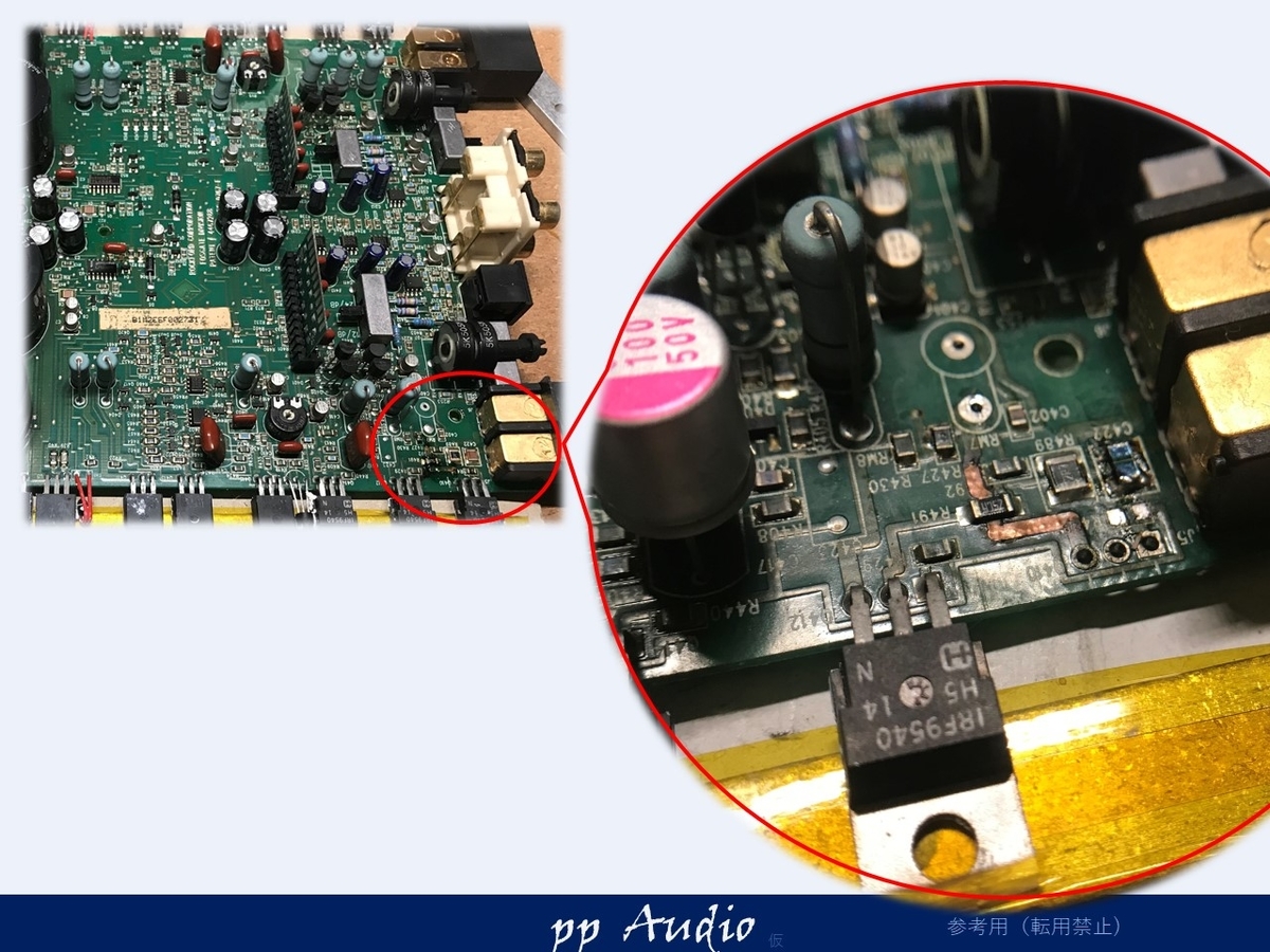 RockFord punch 250m2 ③ ノイズ対策 ＋ FET交換 - ppAaudio