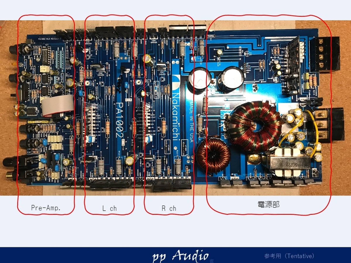 ナカミチ　nakamichi pa1002パワーアンプ　2チャンネル ナカミチ nakamichi pa1002パワーアンプ 2チャンネル