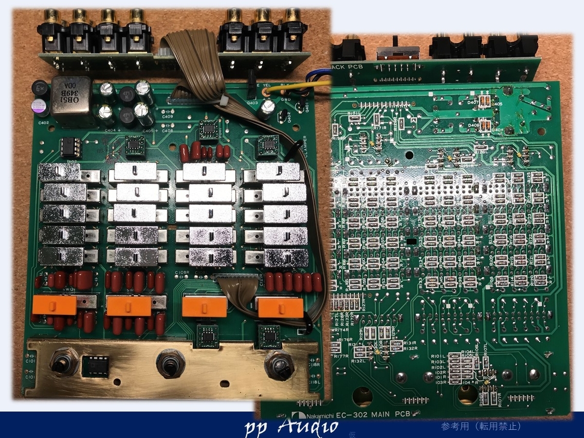 ナカミチ クロスオーバ EC-302 カスタム・メンテナンス 2021-05 - ppAaudio