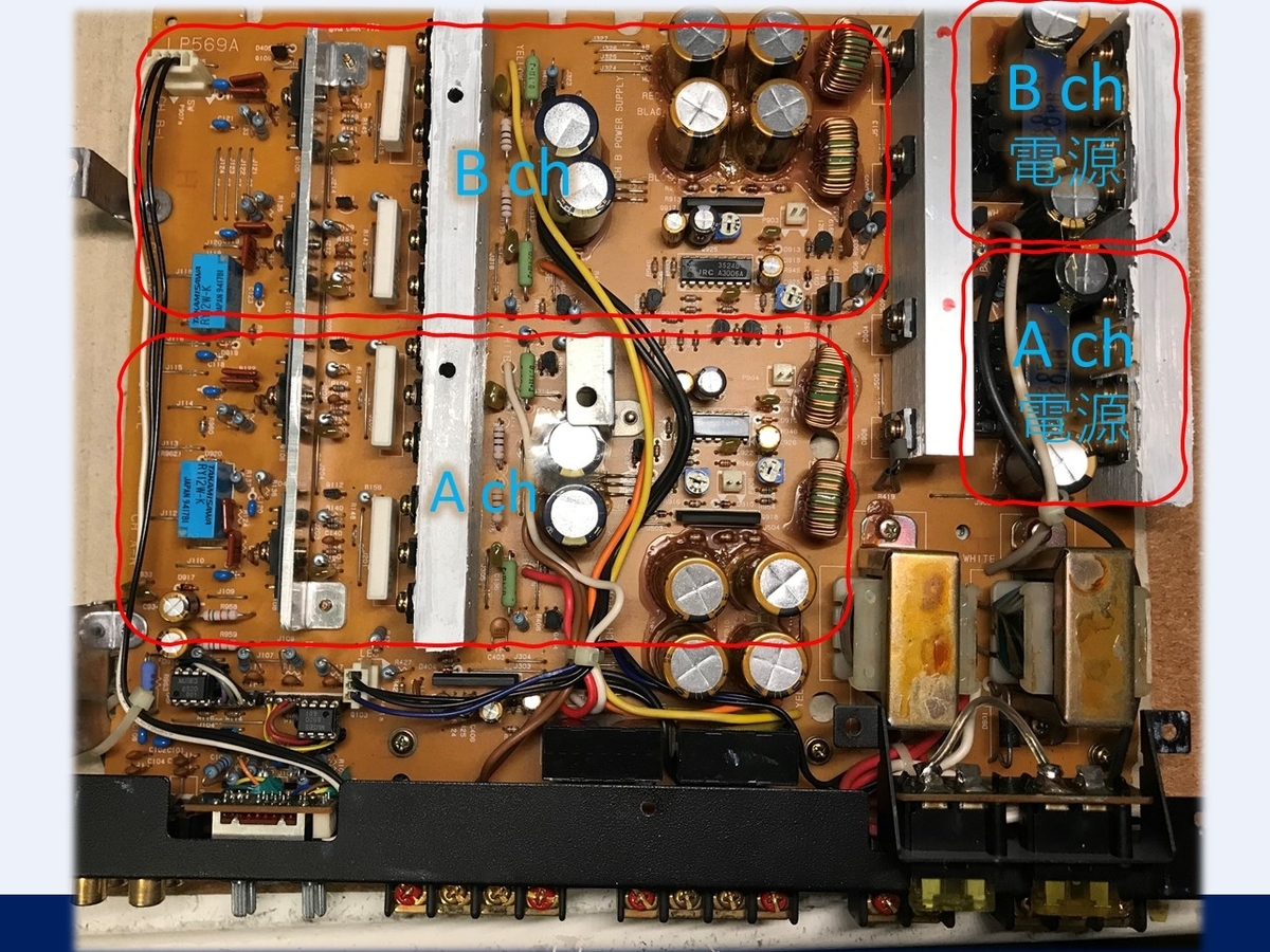 Fujitsu TEN α5000M ① 状態確認・修理 - ppAaudio