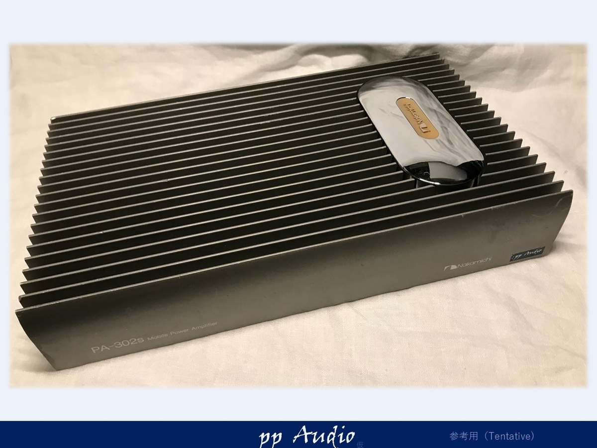 ナカミチ PA-302S カスタマイズ ② カスタム確認 - ppAaudio