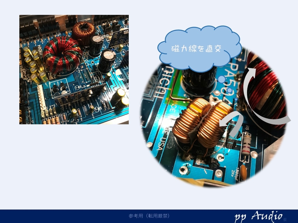 USAナカミチ PA504 カスタム・メンテナンス① - ppAaudio