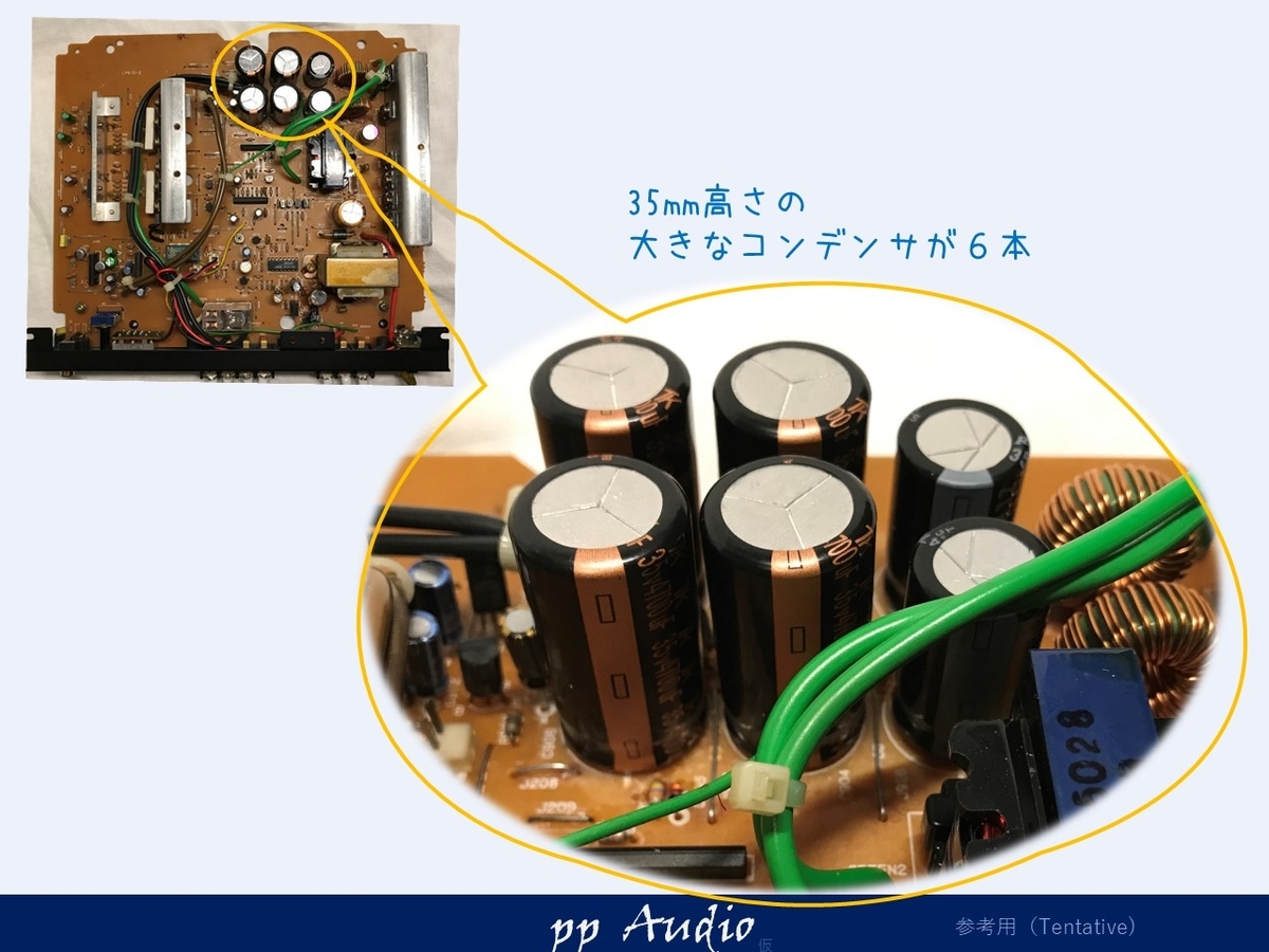 ADDZEST A-1200 パワーアンプ カスタム・メンテナンス - ppAaudio