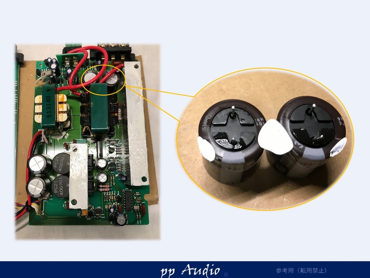 ナカミチ 100PA メンテナンス （22-1) - ppAaudio