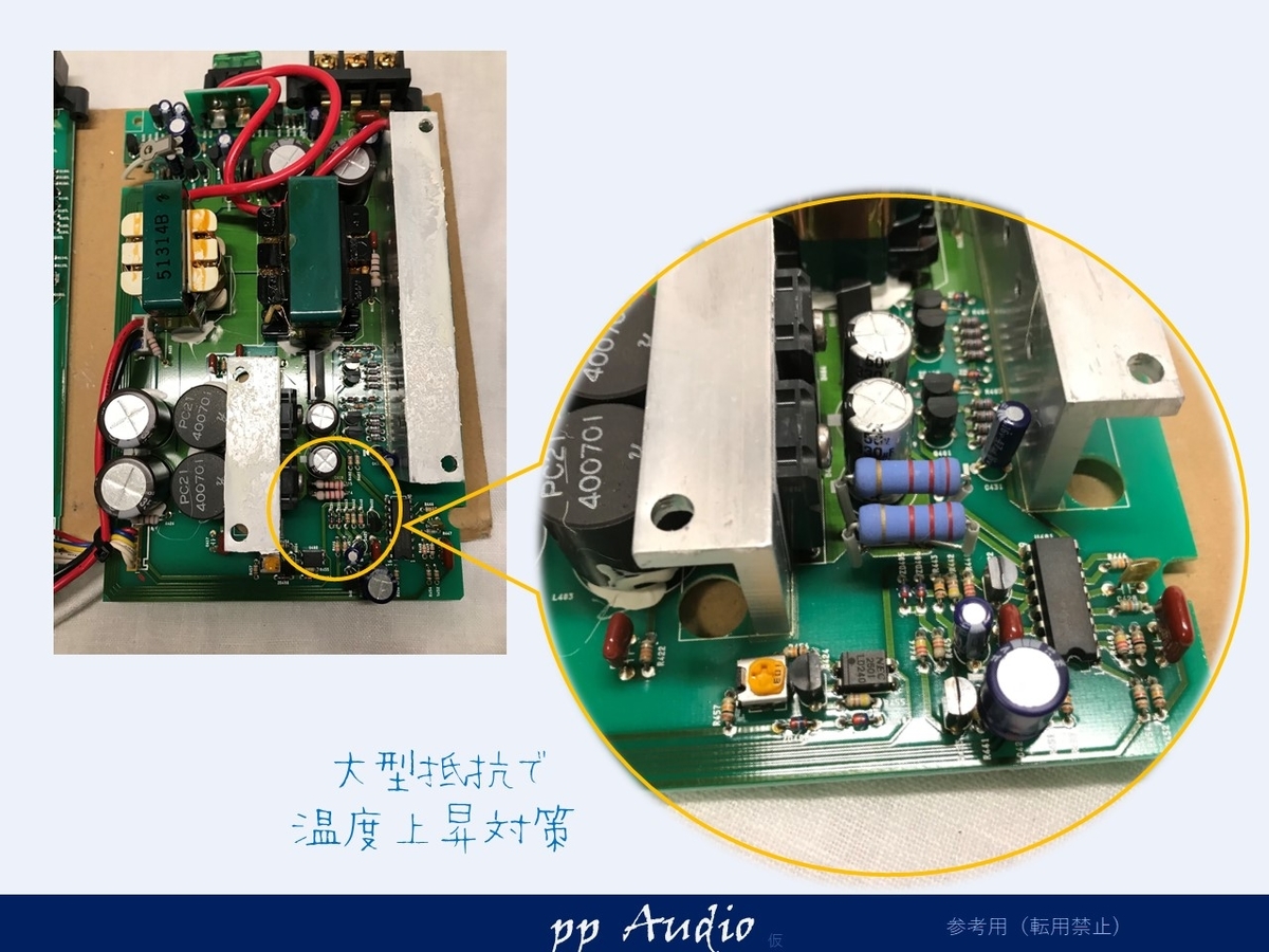 ナカミチ 100PA メンテナンス （22-1) - ppAaudio