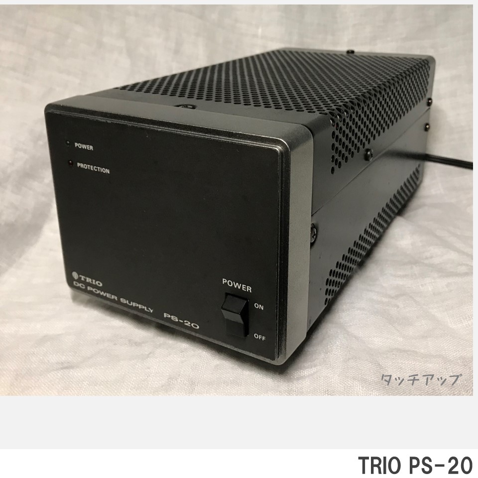アマチュア無線用 TRIO PS-20 - ppAaudio